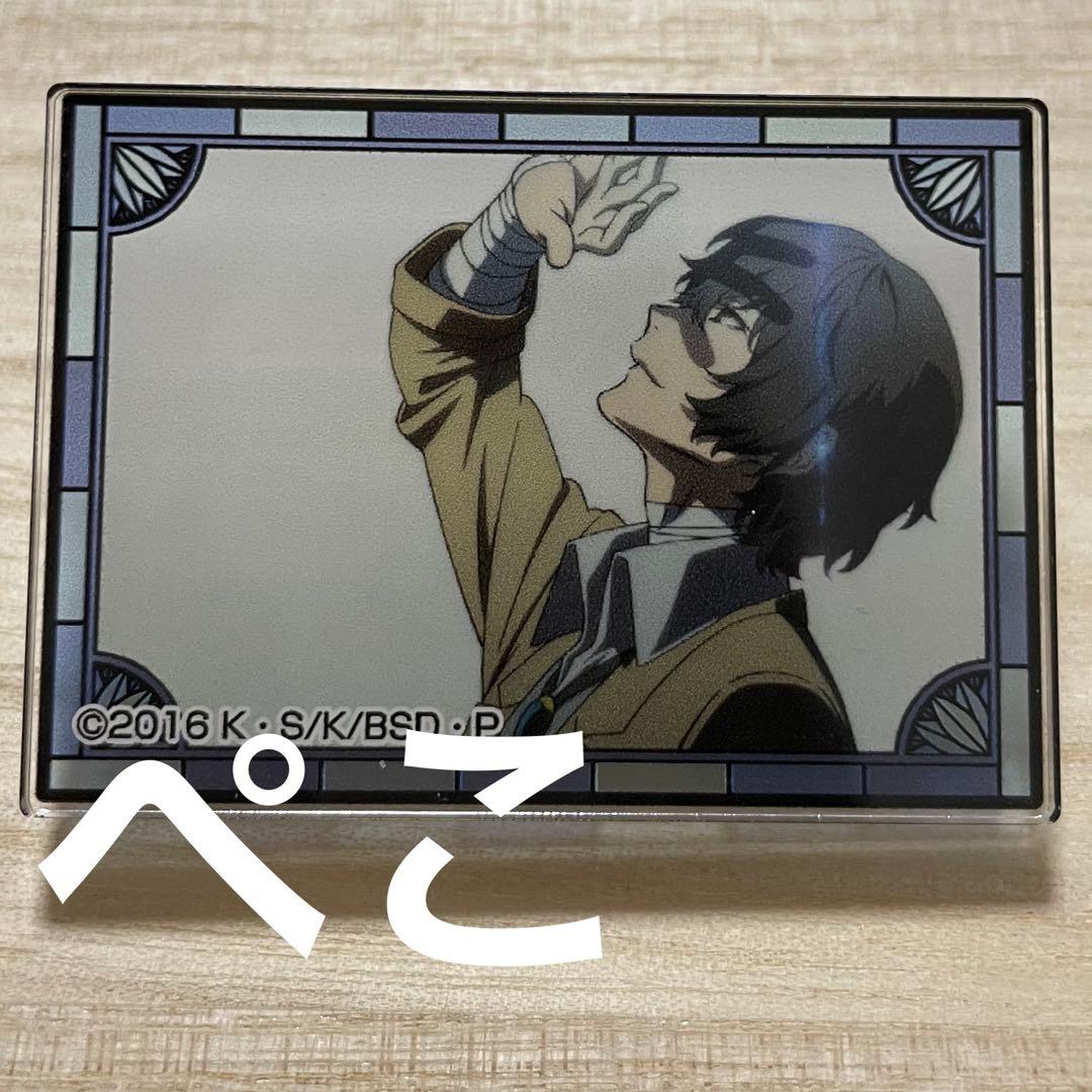 文スト アニメジャパン AJ 2017 太宰治 缶バッジ アクリルバッジ 4種