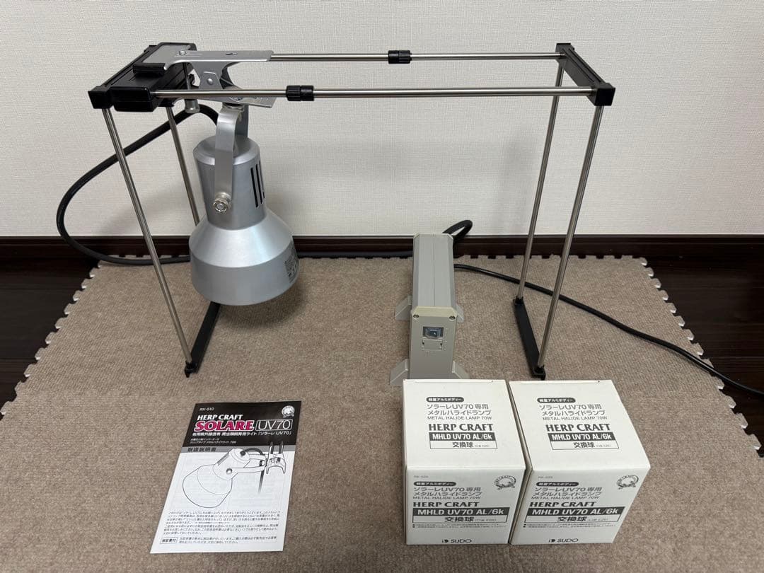 スドー/ソラーレ/UV70/メタルハライドランプ スドー 交換球 スドー