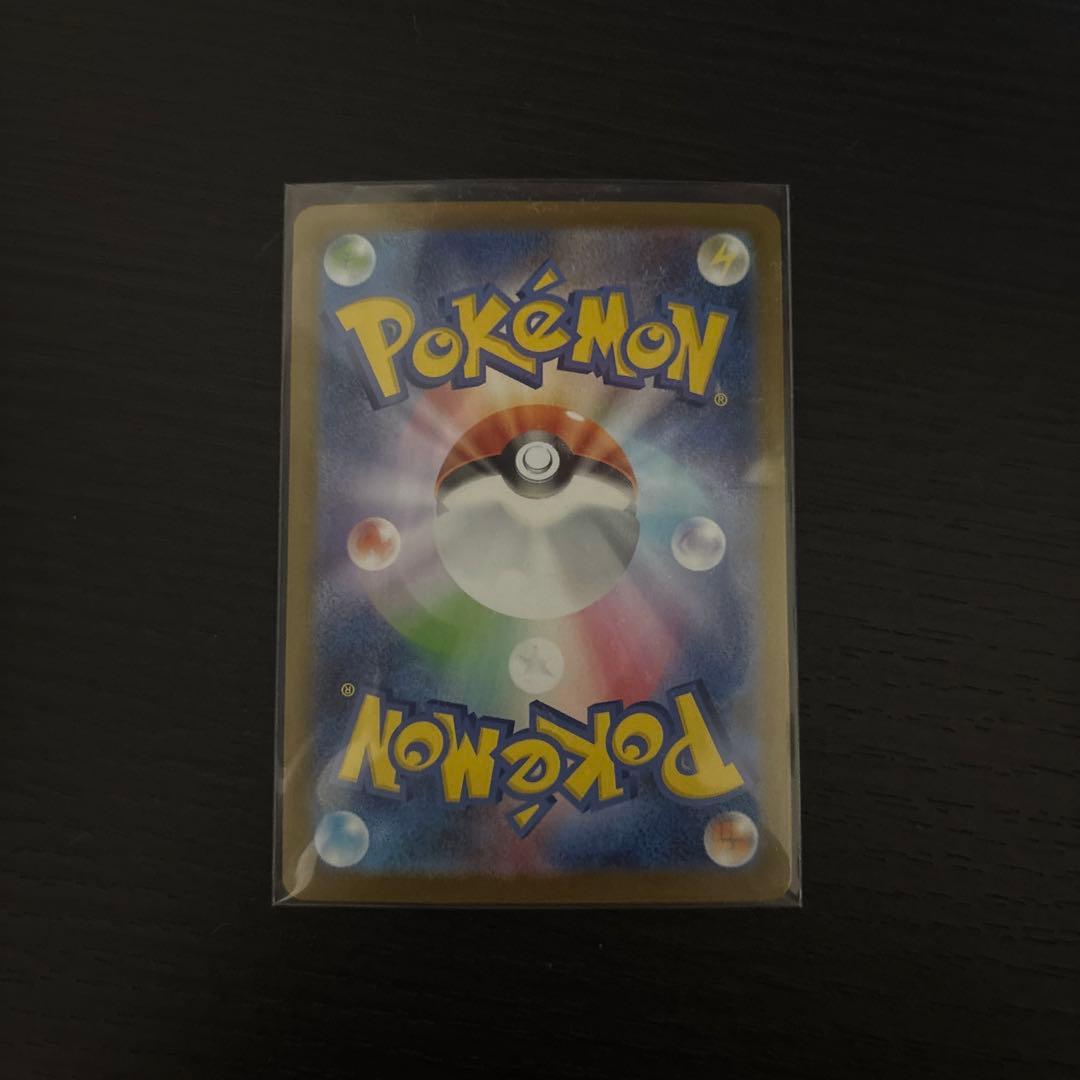 リーリエのピッピ ex スタートデッキ100