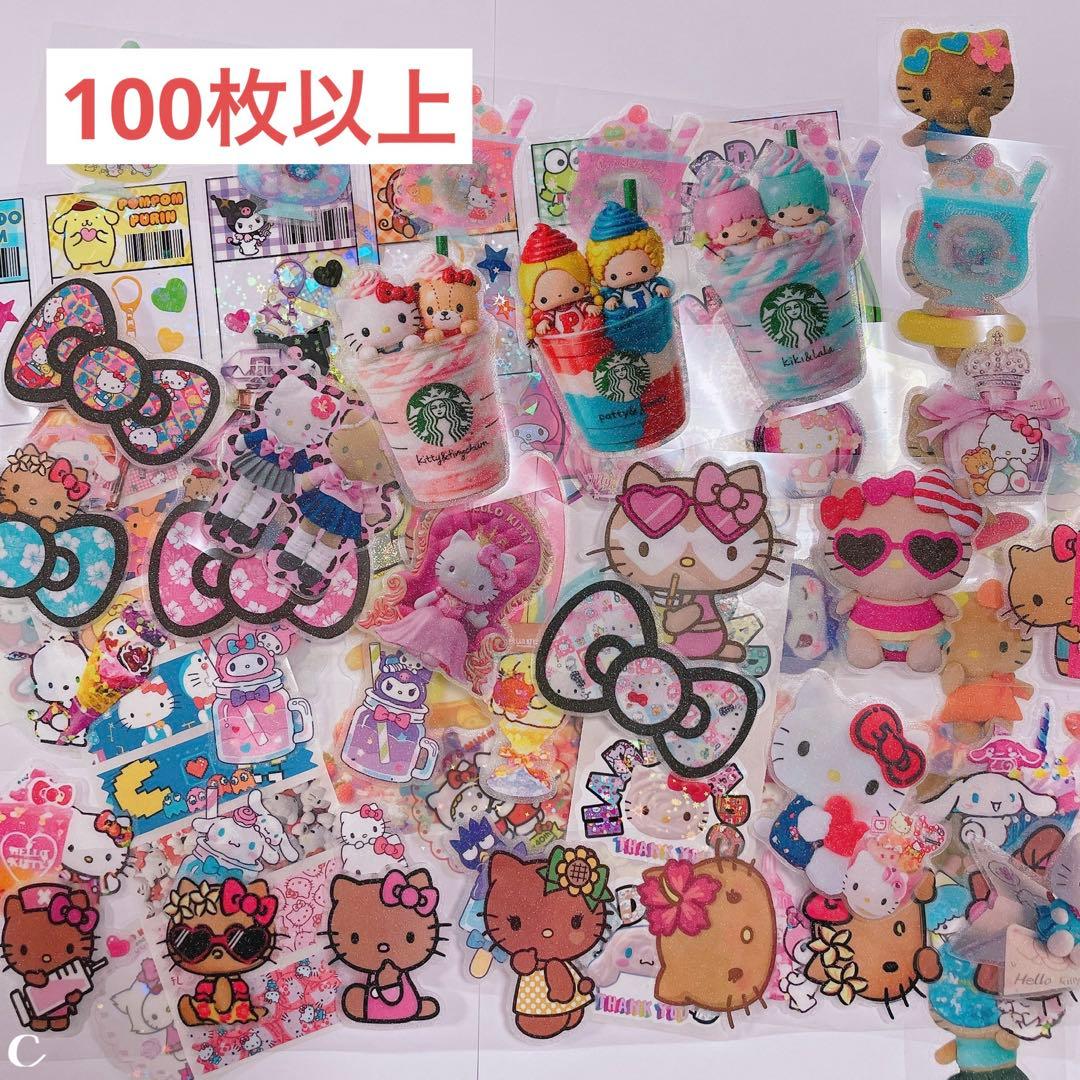 ロールシール おすそ分けセット リオ系C - メルカリ