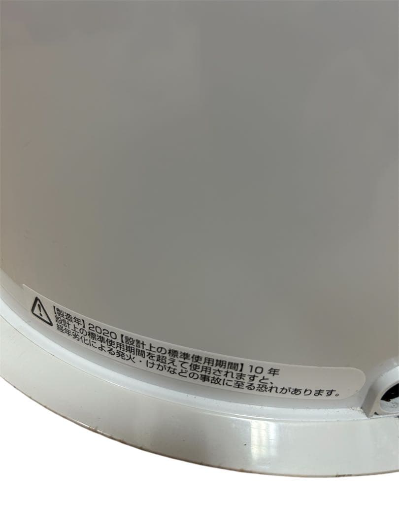 ダイソン　2020年製 Pure Humidify + Cool PH01WS