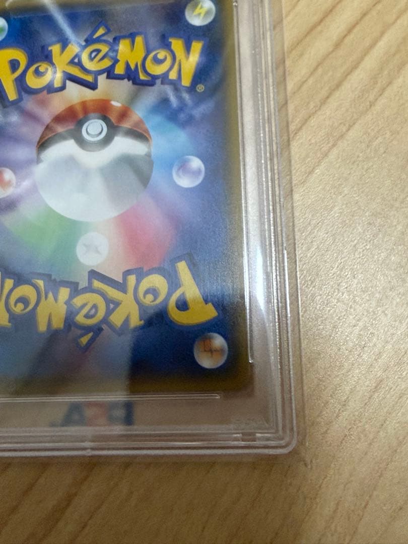 ルザミーネ FA PSA 10 サン＆ムーン SR 黒ルザミーネ