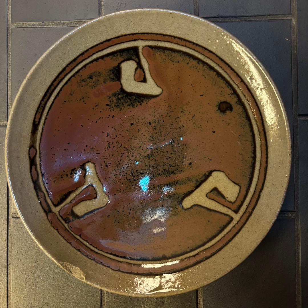 益子焼　濱田晋作　浜田晋作　柿釉抜絵皿　飾り皿