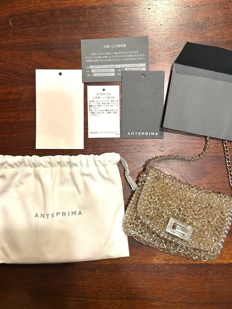 アンテプリマ　ルッケットミニ　シルバーゴールド