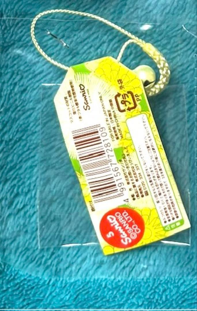 未使用　ご当地　キティ　ペットボトル　温泉　かぐや姫　こけし　たんぽぽ　ミノムシ