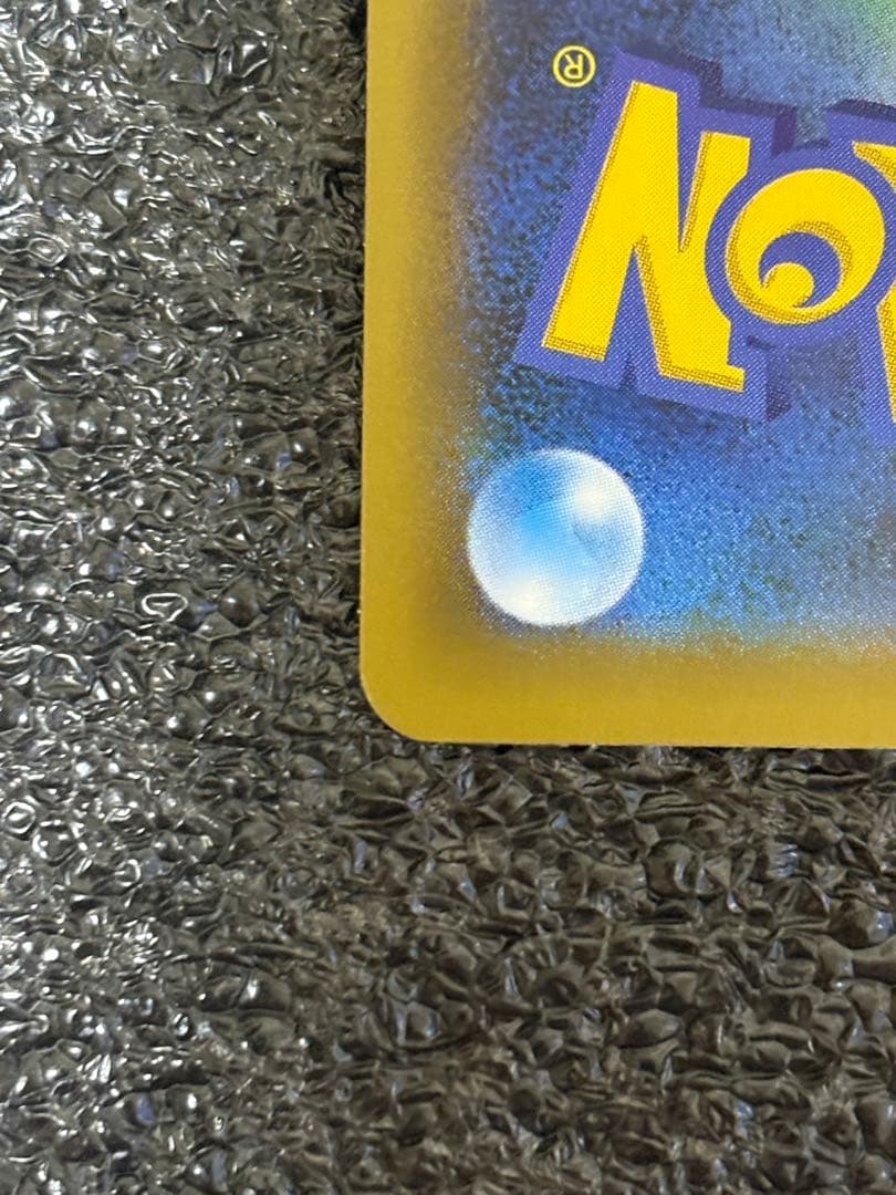 ⭐︎極美品⭐︎ リザードン 25th ANNIVERSARY - メルカリ