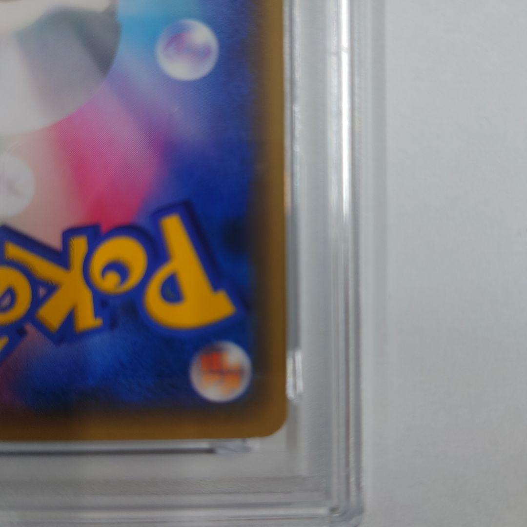 ⚠PSA⚠　ポケキュン　コダック　PSA7