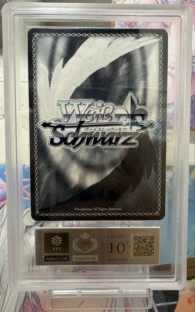 WS 青薔薇の歌姫　湊友希那　sp ars10+ 鑑定書＋ディスプレイ(おまけ)