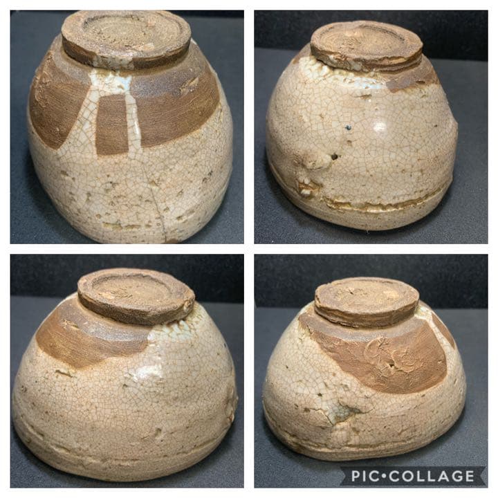 古唐津茶碗　銘多福　京都雁半傳来　薮内家[十代]竹翠紹智　休々斎　書付