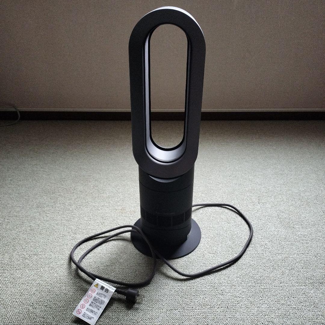 Dyson hot+cool ブラック