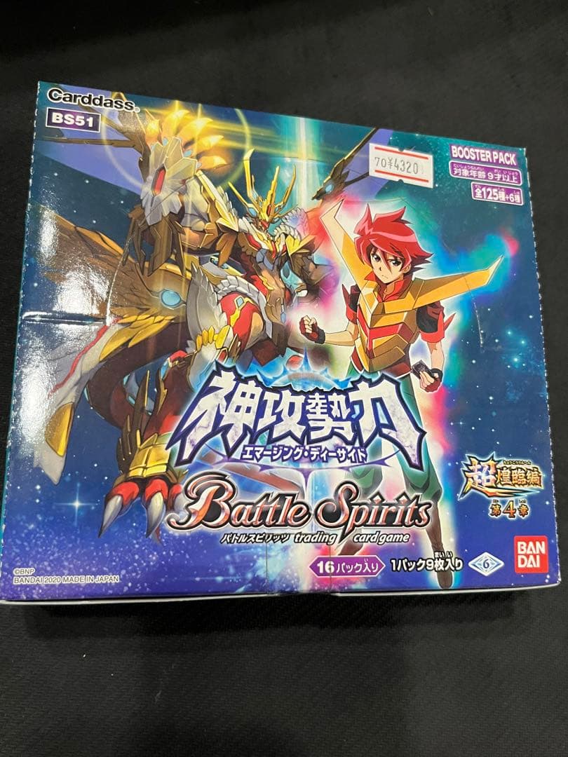 バトルスピリッツ 新品未開封 剣刃編 剣刃神話 15パック バトスピ