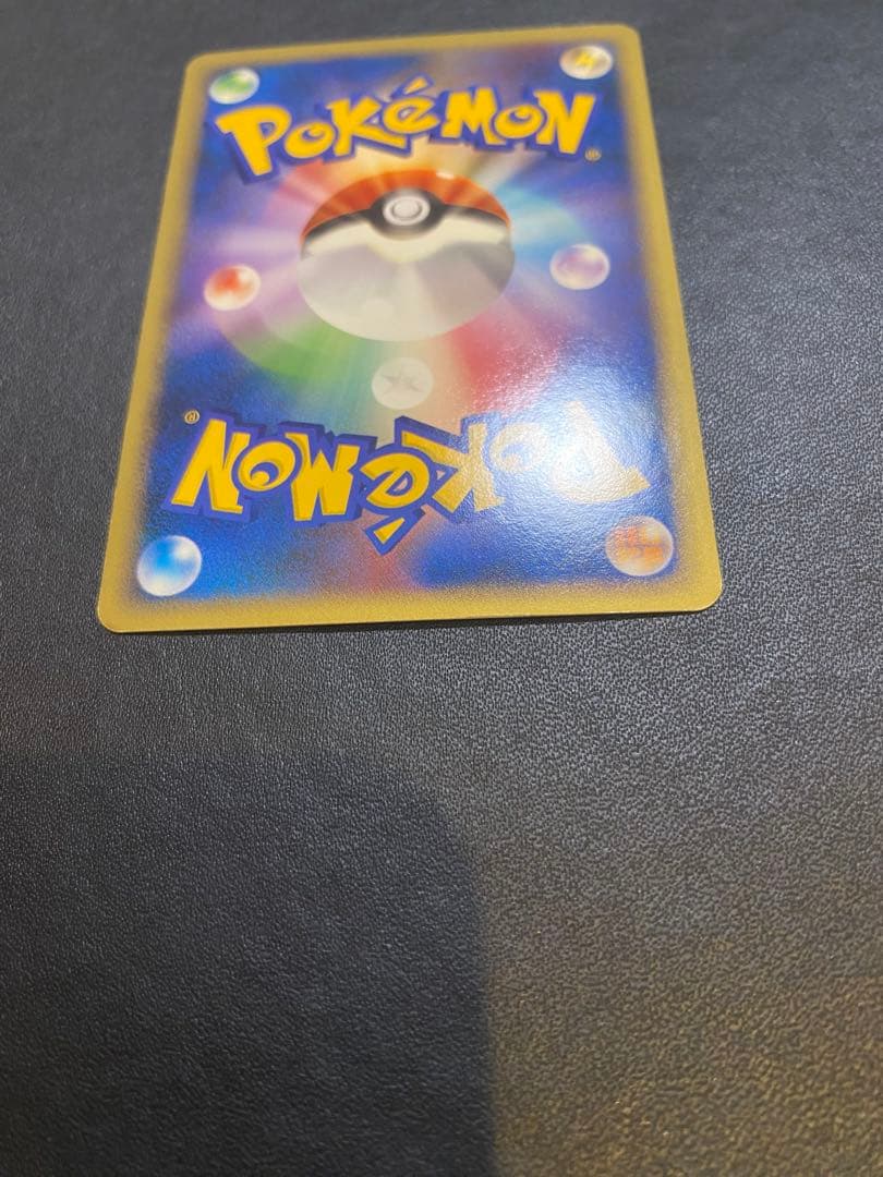 キモリ☆ ◇ 拡張パック ロケット団の逆襲 011/084 スター