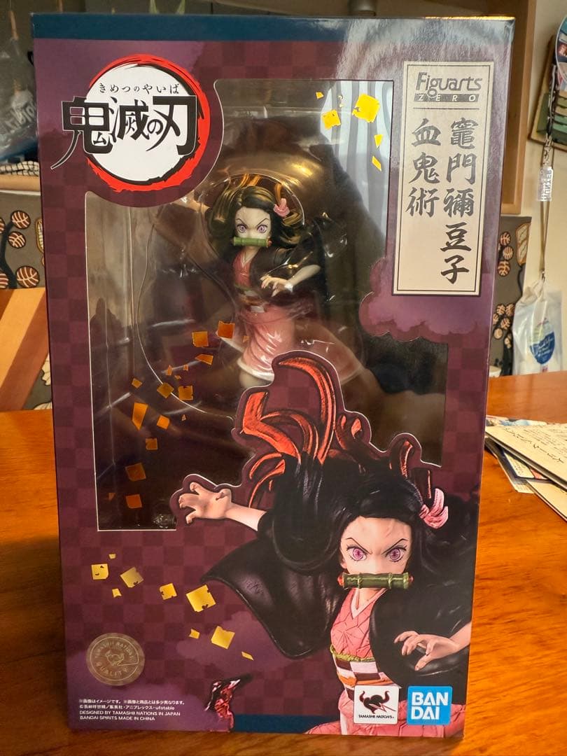 鬼滅の刃フィギュア　炭治郎・禰豆子 Figuarts Zero 1/8