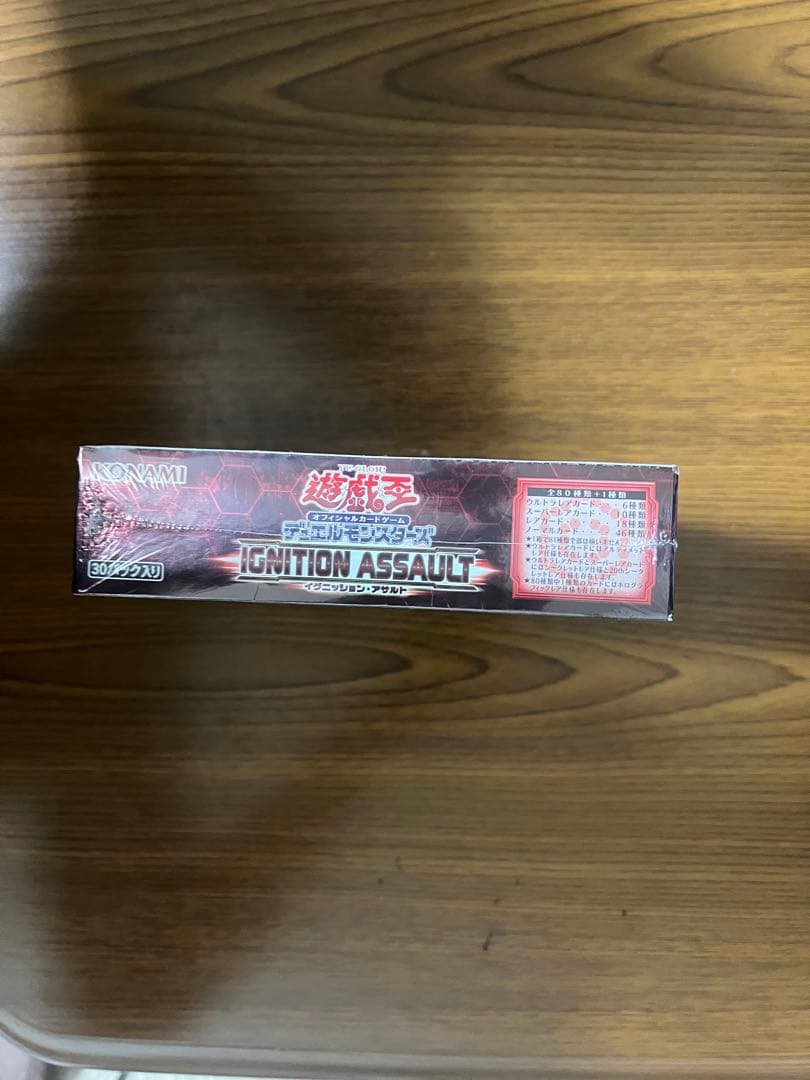 最安値　遊戯王 IGNITION ASSAULT 未開封