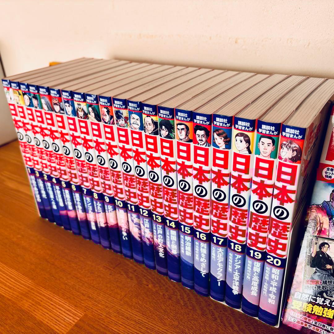 講談社 学習まんが 日本の歴史 全20巻セット 歴史人物データカード120枚