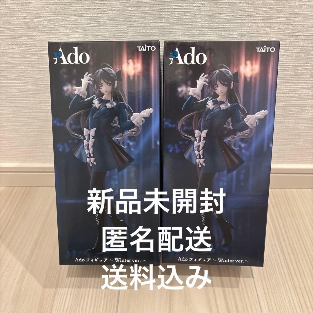 Ado ラウンドワン限定 フィギュア winter ver 2体セット - メルカリ