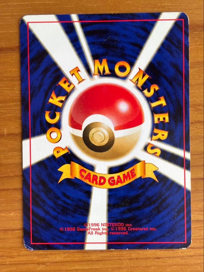 ブラッキー_プレミアムファイル2 PROMO 第2世代（☆neo・☆VS・☆w