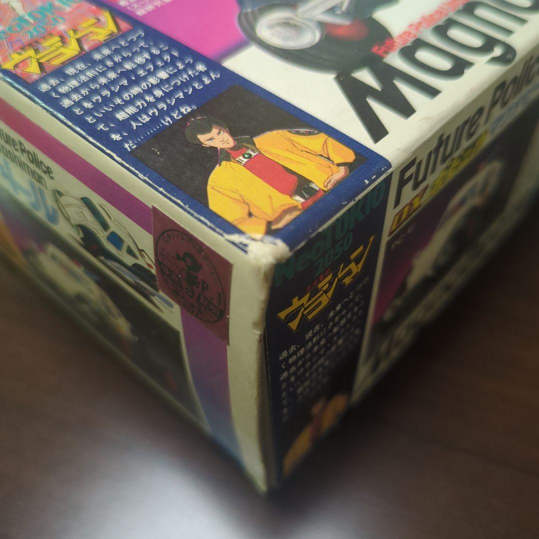 DXポピニカ　マグナビートル