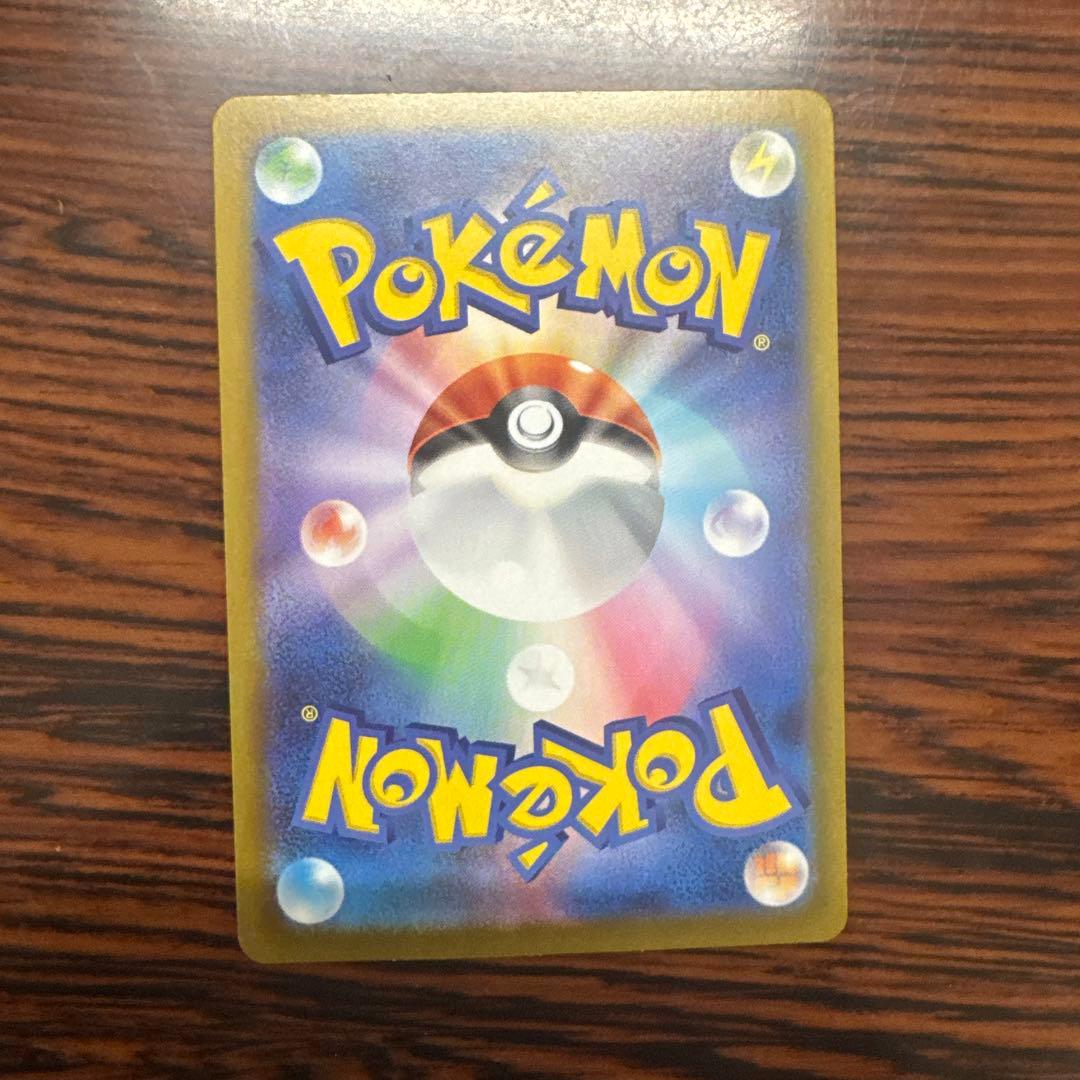 ポケモンカード　ニャースEX sar