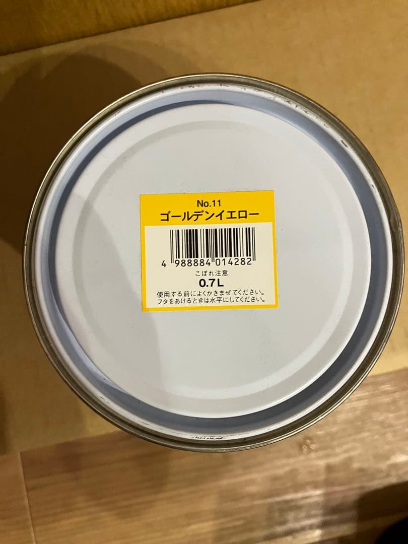 トウペ アメリカンフラワー ディップ液 ゴールデンイエロー 3個セット