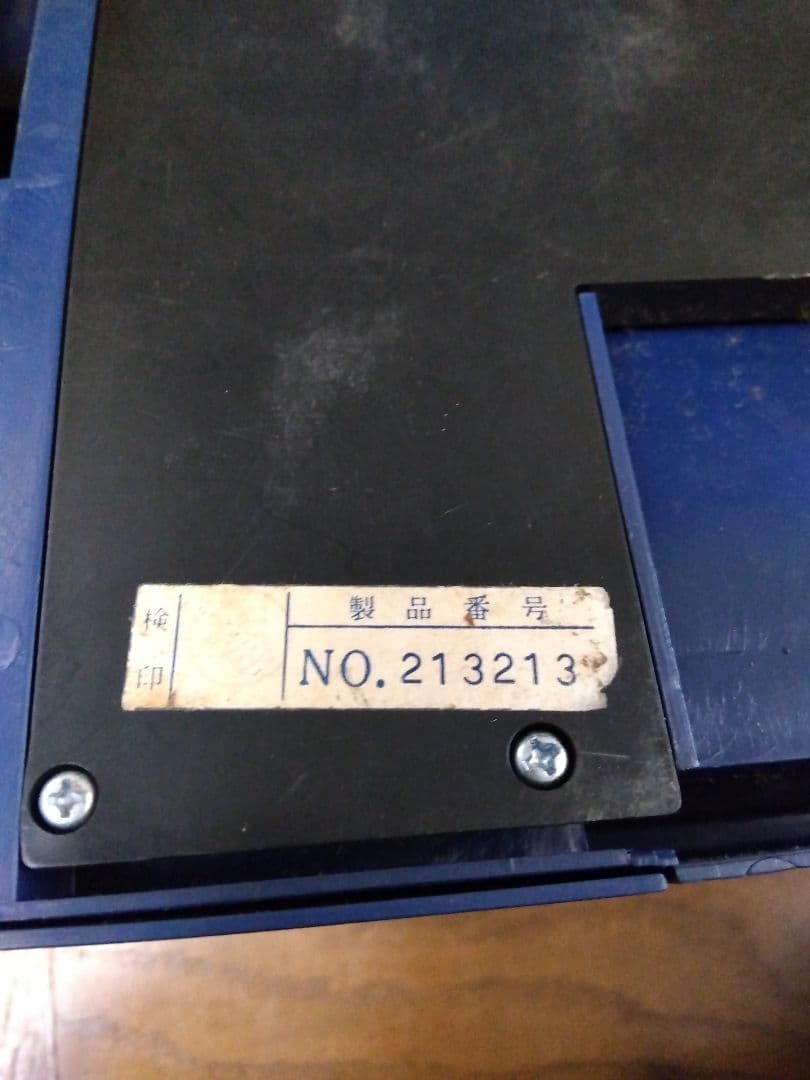 マッハライダー