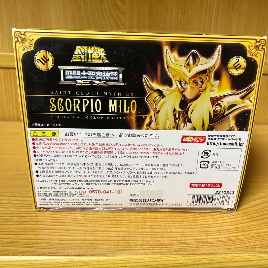 ダ*5様 バンダイ 聖闘士星矢 聖闘士聖衣神話EX スコーピオンミロ OCE フ