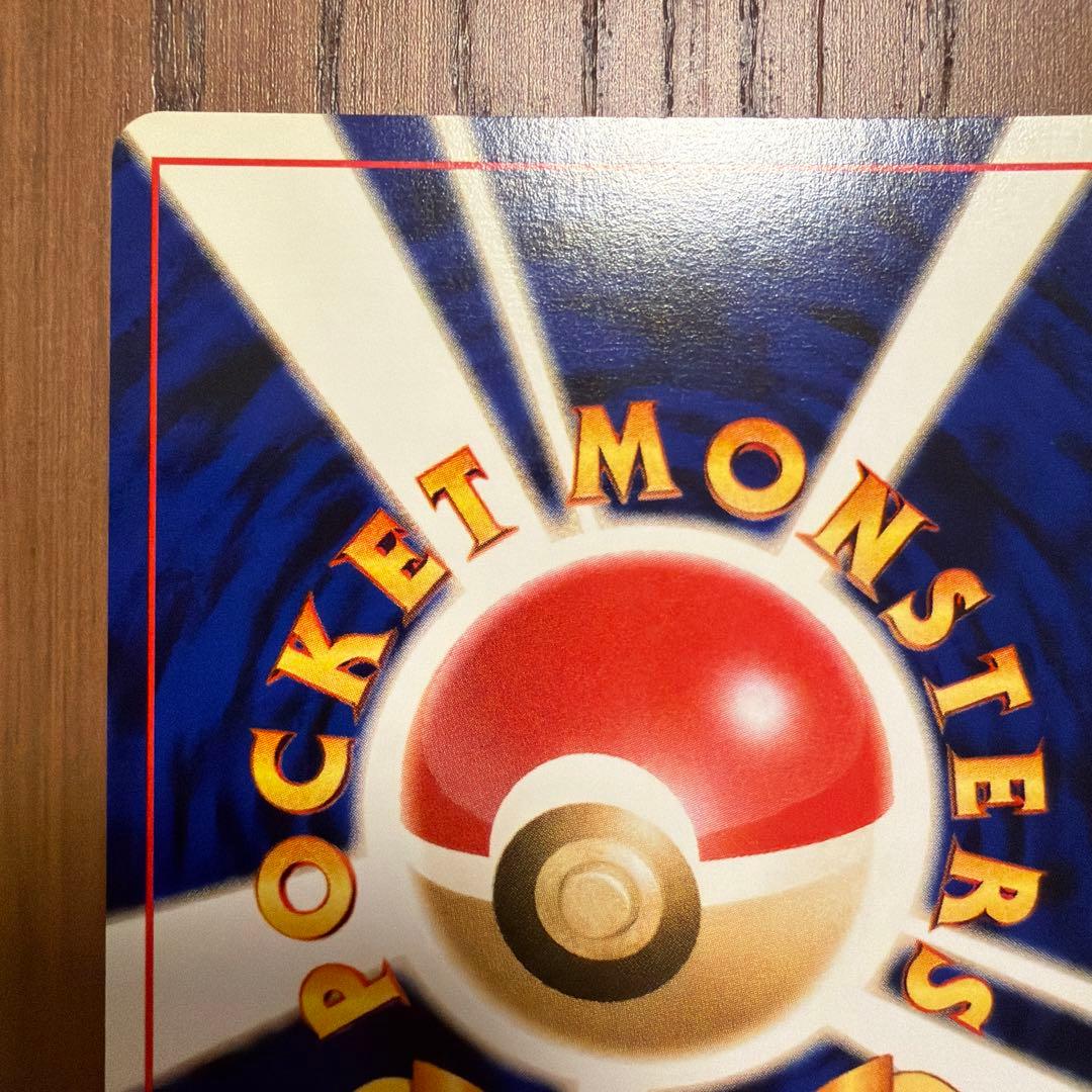 【旧裏】やさしいマリルリ 拡張パック第4弾 闇、そして光へ…