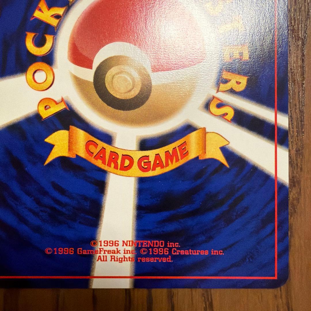 【旧裏】やさしいマリルリ 拡張パック第4弾 闇、そして光へ…