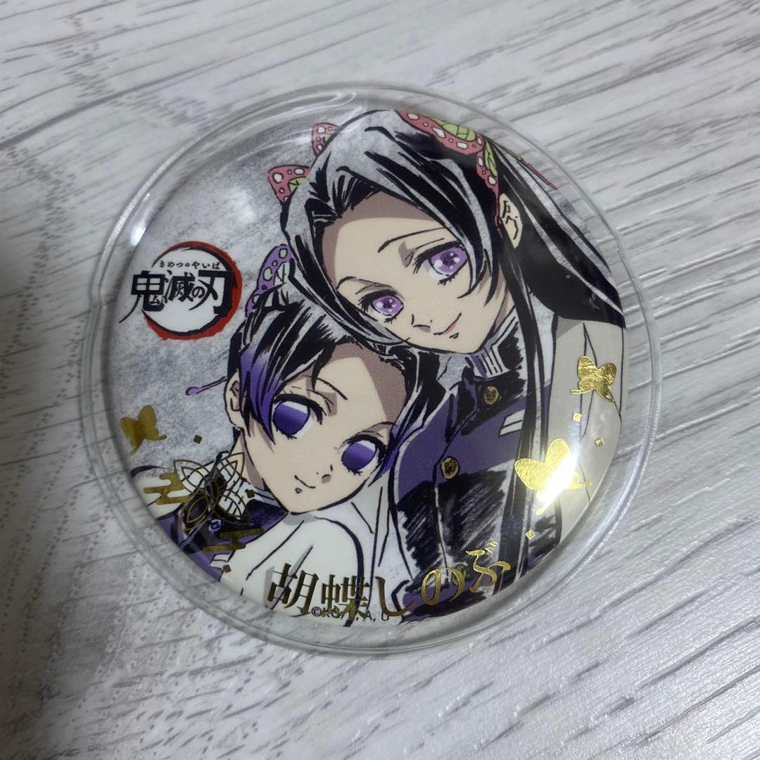 鬼滅の刃 幕間画 缶バッジ 胡蝶しのぶ カナエ 栗花落カナヲ アオイ 堕姫 6点