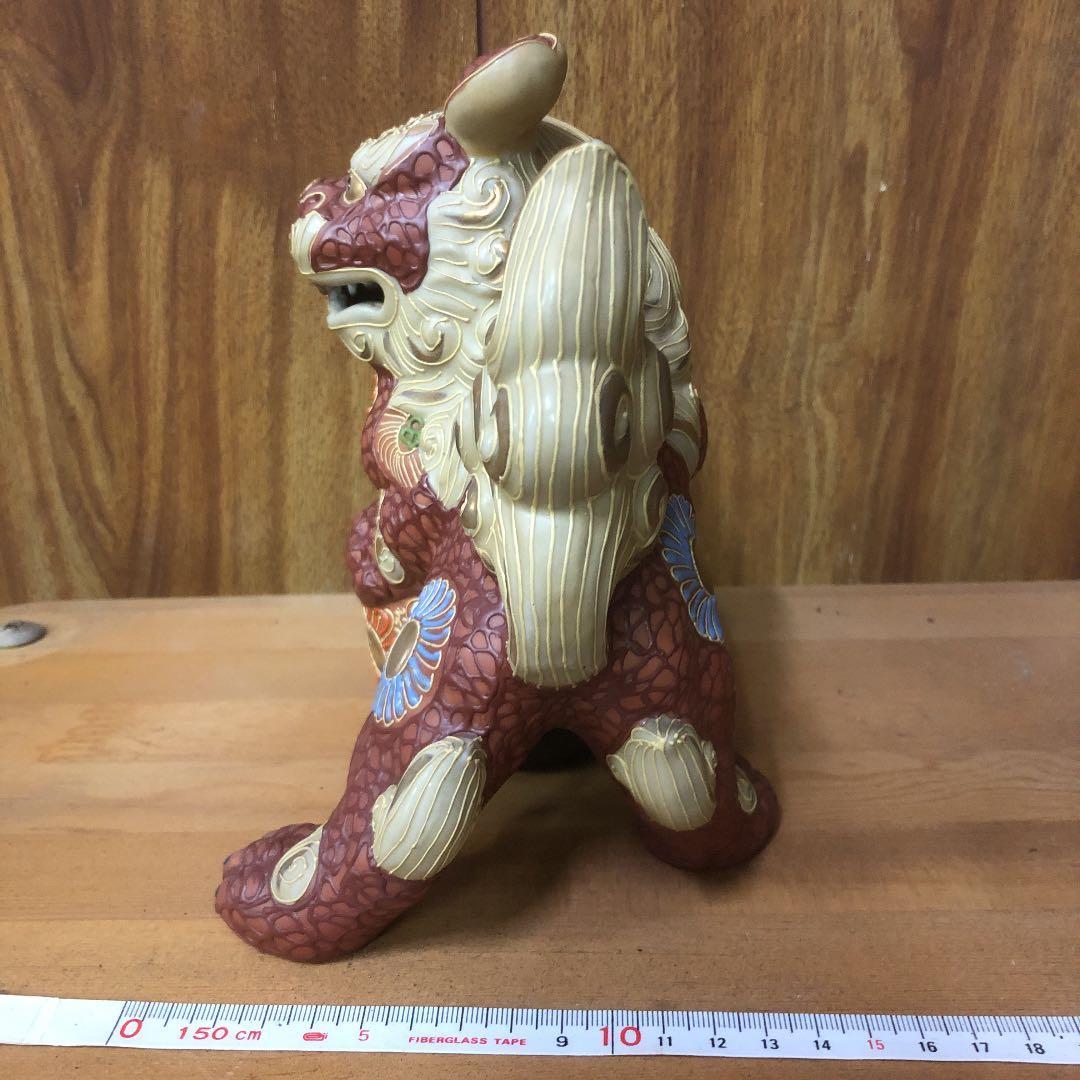 九谷焼　獅子　玉乗り　アンティーク