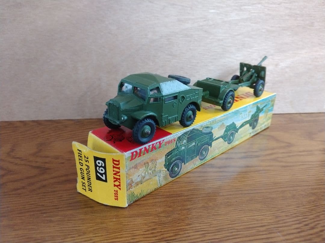 DINKY野戦砲3点セット