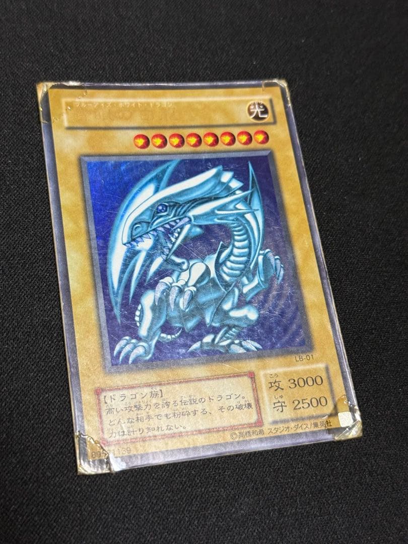 【ジャンク】遊戯王初期2期まとめ　青眼 真紅眼 ブラックマジシャン　レリーフなど