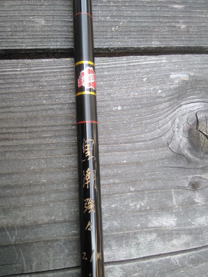 ストライク・ザ・ブラッドFINAL』叶瀬夏音&姫柊雪菜 キャラファイン