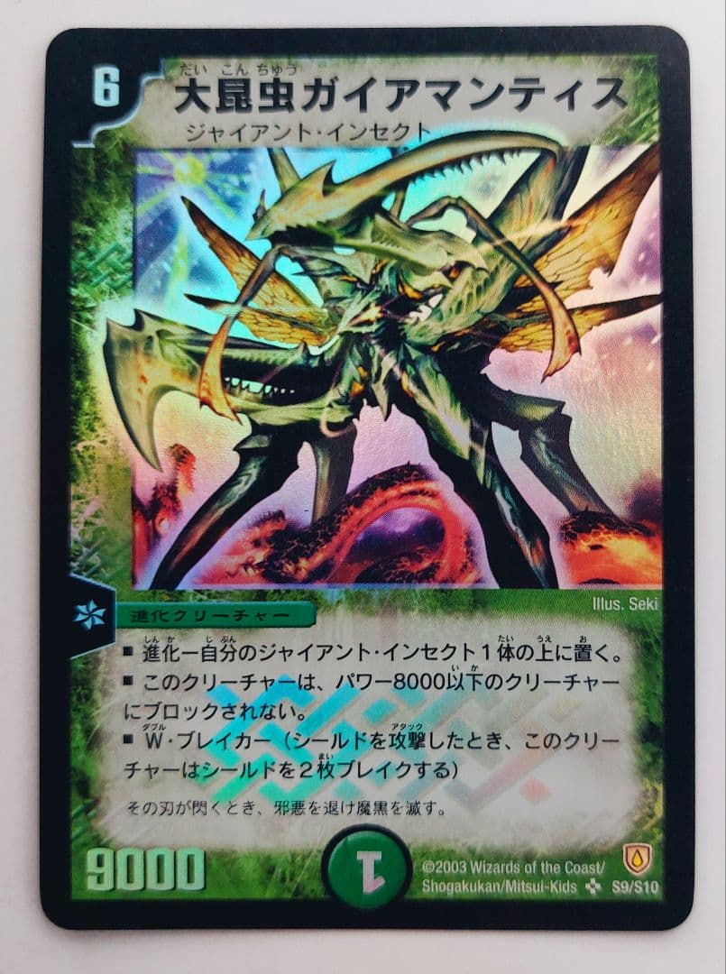 yuna@プロフお読みください様 リクエスト 9点 まとめ商品