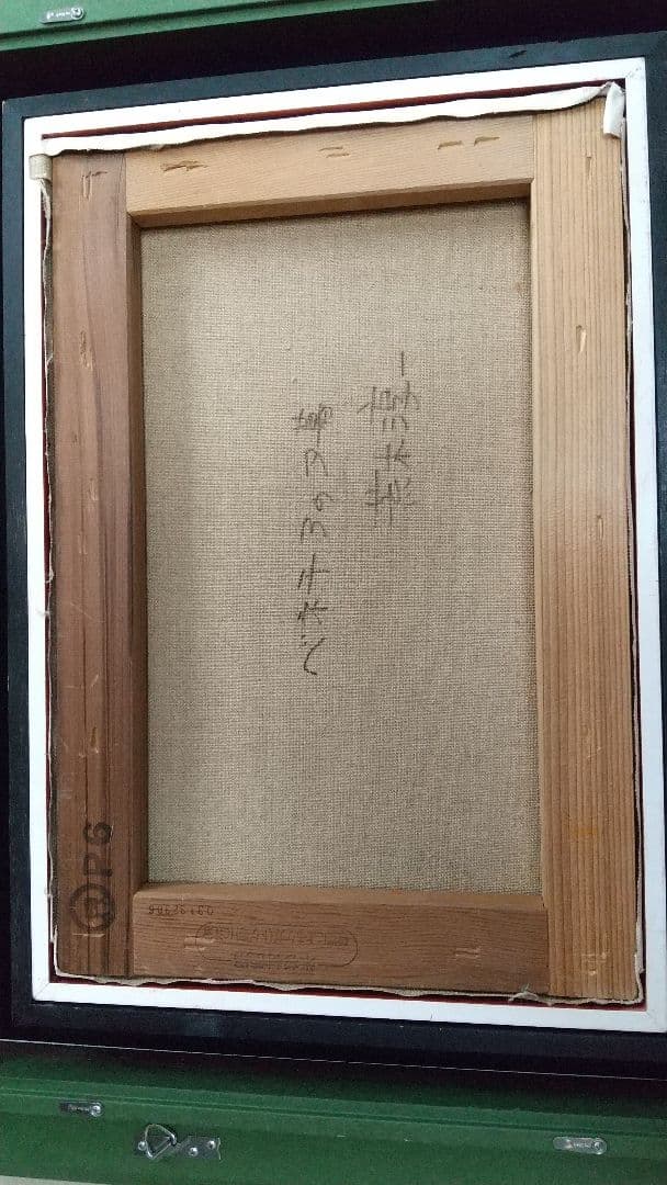 油絵　荒木淳一　ベネチアの夕暮 2016年　サイン　油絵　フィレンツェ　p6