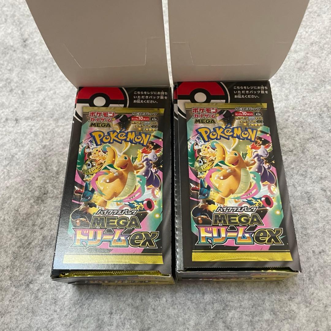 ポケモンカードゲームMEGA ハイクラスパック MEGAドリームex 2ボックス