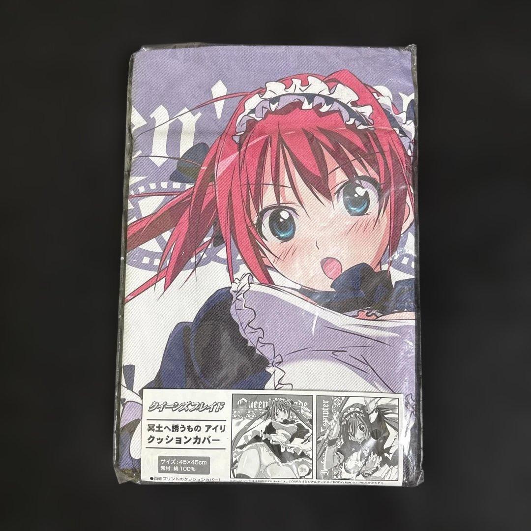 クイーンズブレイド ザ・デュエル アイリ エナジードレイン クイーンズ