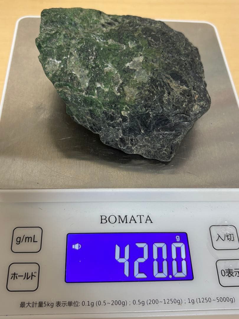 ミャンマー産大きな天然モーシッシ コスモクロア原石420g