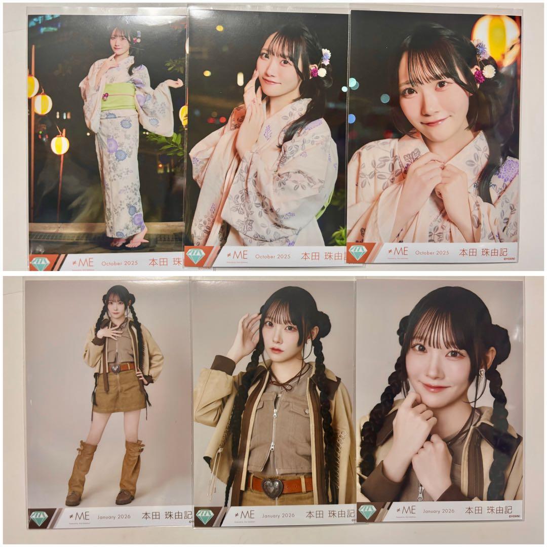 ノイミー 生写真 本田珠由記 - メルカリ