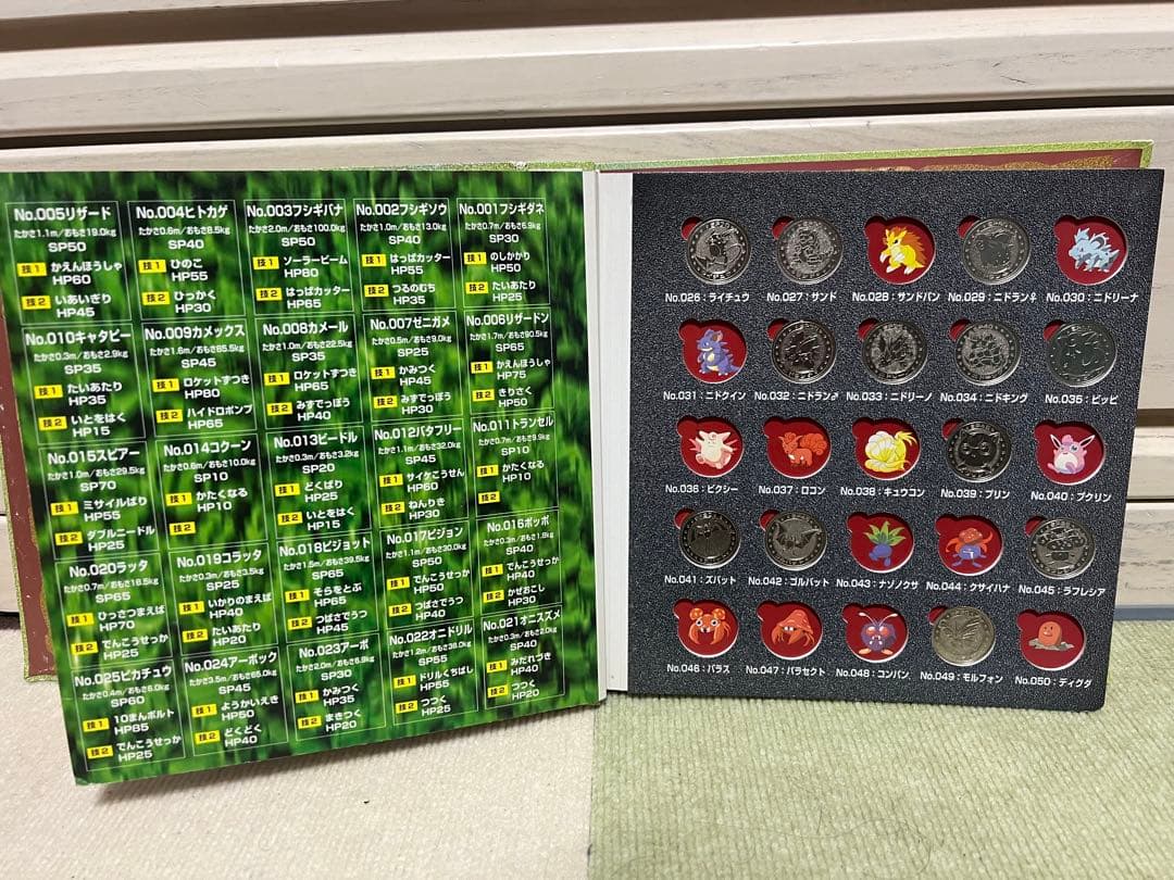 ポケモンメタルフォルダー メダル83種
