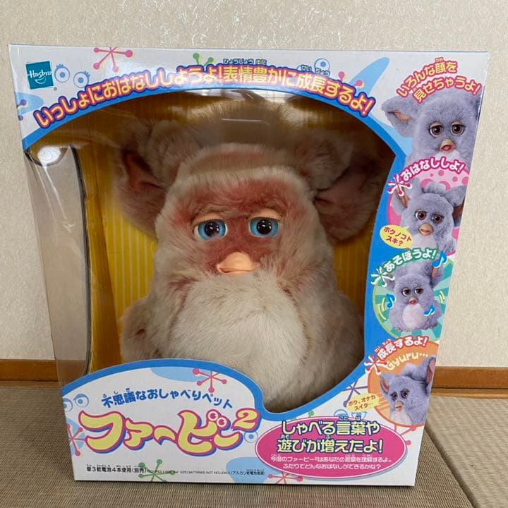 ファービー2 日本語版 未使用 未開封 ファッション ファービー2 日本語