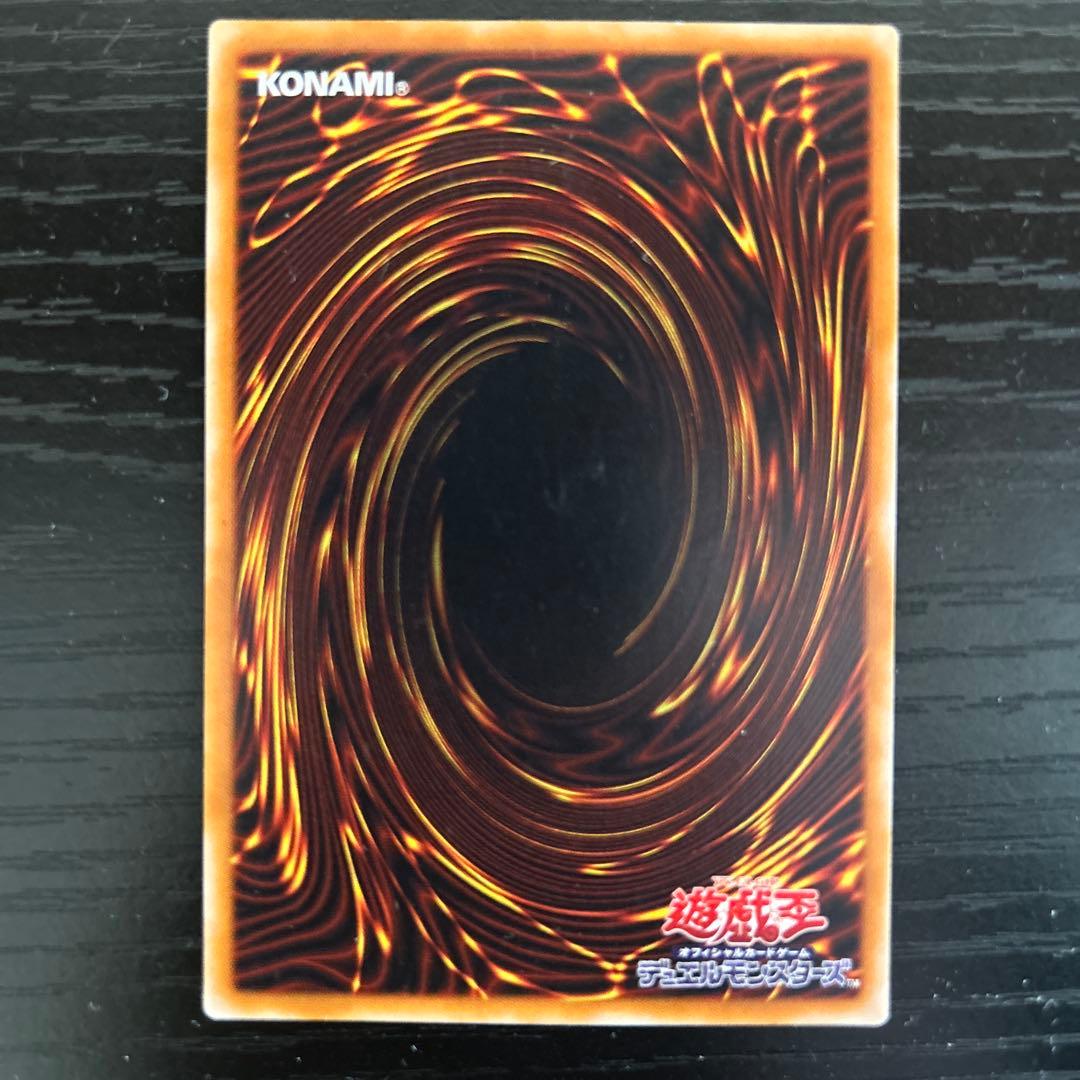 ルカリオンさん専用】遊戯王OCG カオス・ソルジャー 開闢の使者