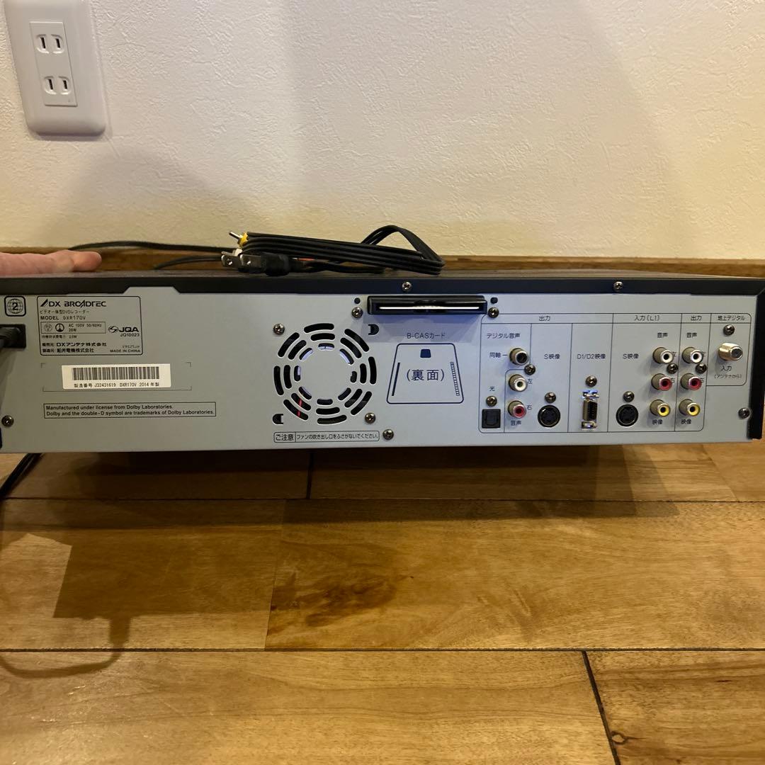DXアンテナ　ビデオ一体型DVDレコーダー