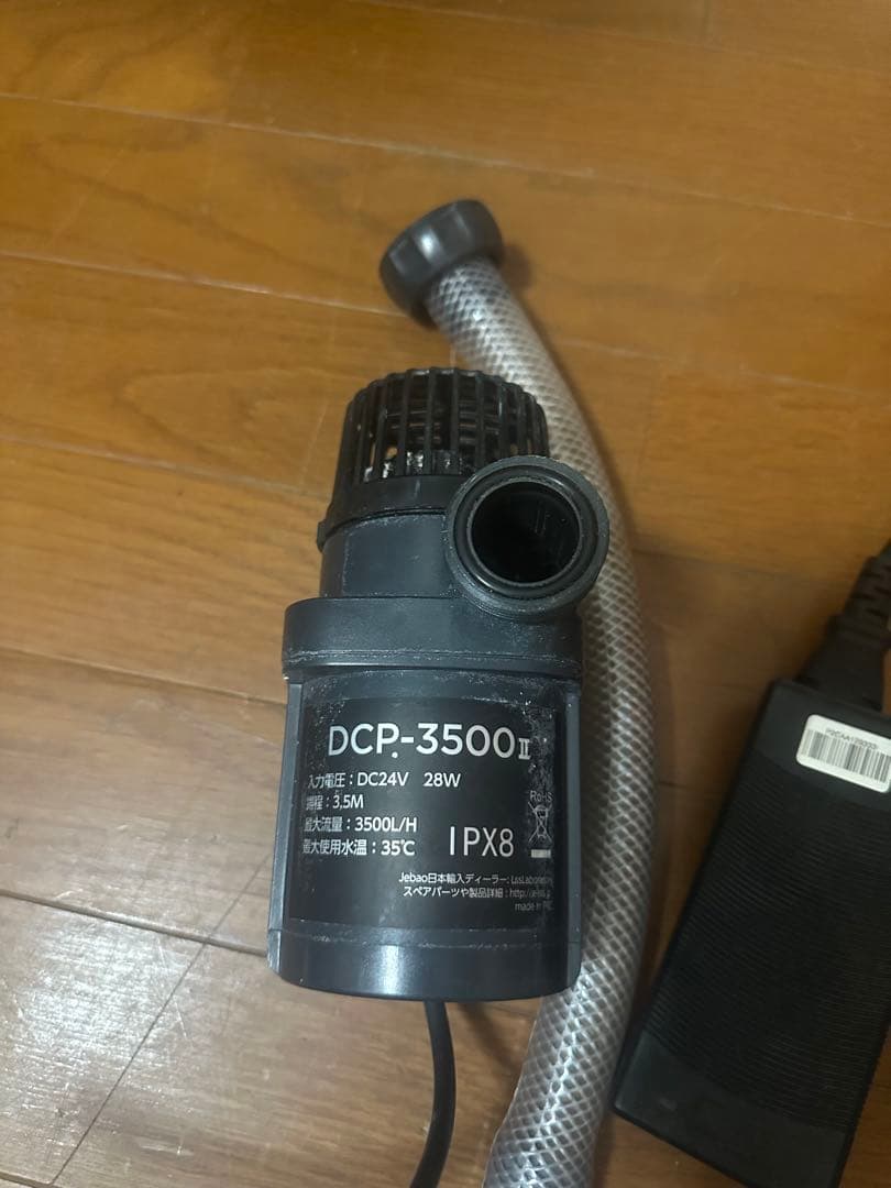 DCP-3500ポンプ デジタルコントローラー付き