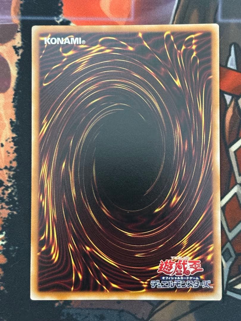 遊戯王 滅びの黒魔術師 プリズマティックシークレットレア