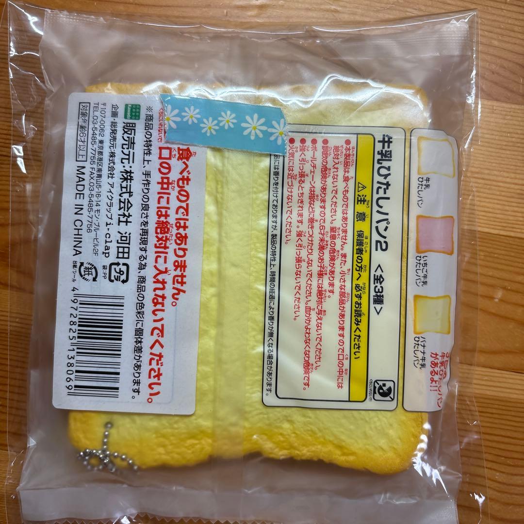 最終値下げ　【バラ売り不可】　激レア　オールドブルーム　スクイーズ　セット