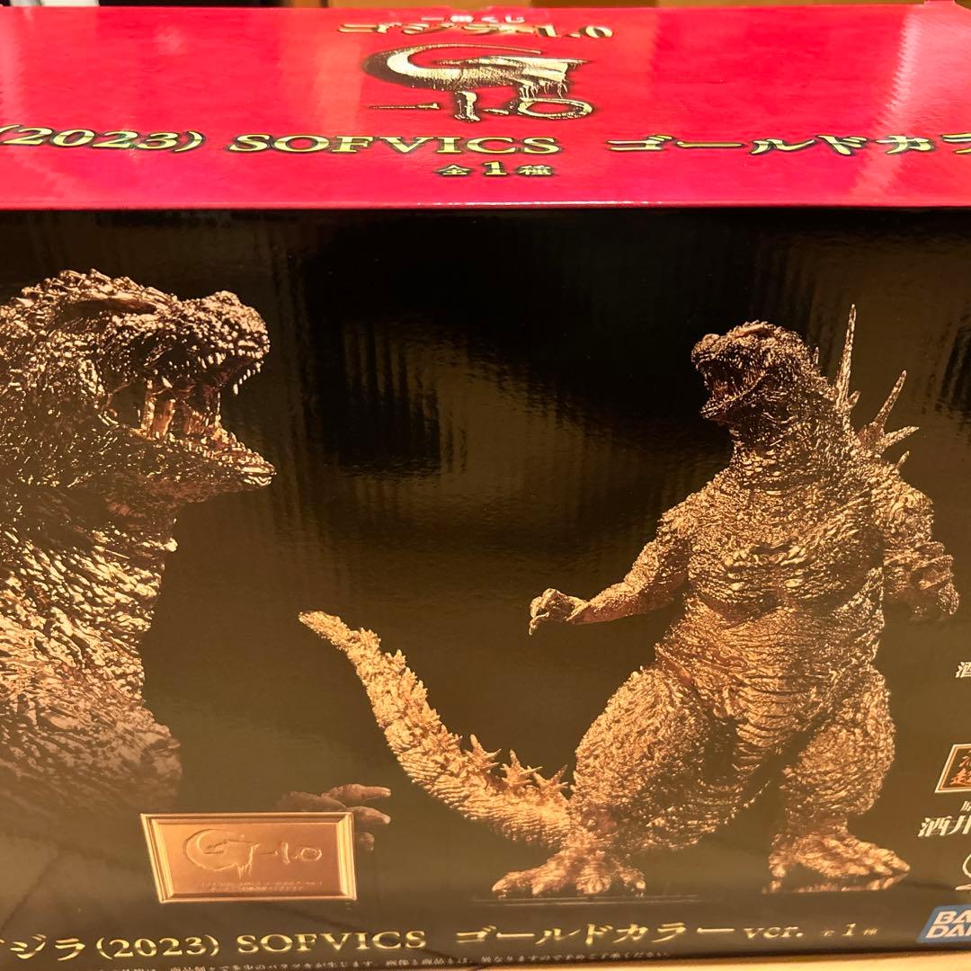ゴジラ(2023） SOFVICS ゴールドカラーver. ゴジラ-1.0