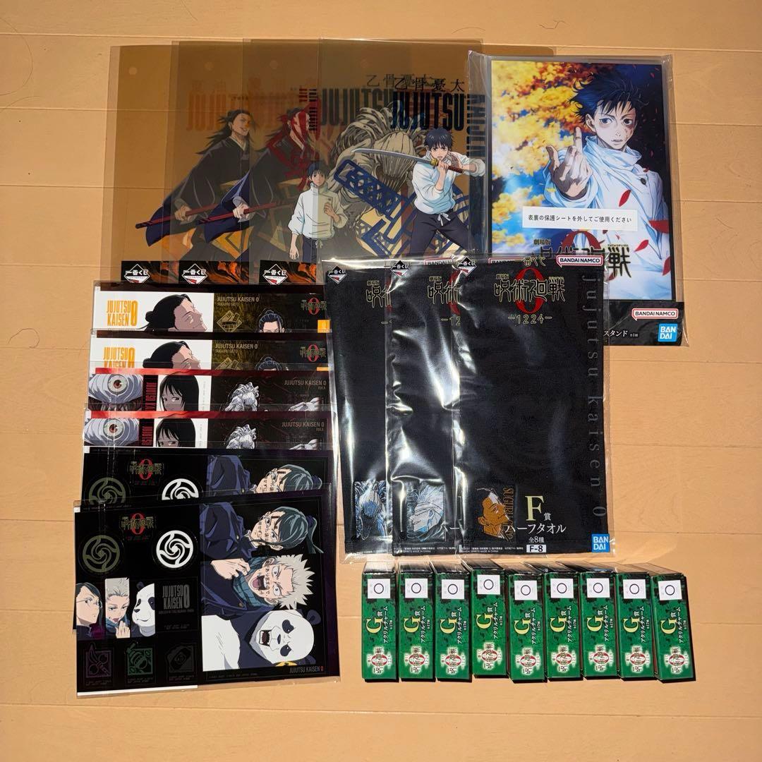 一番くじ 呪術廻戦 0 A賞 B賞 C賞 D賞ラストワン賞コンプリート 下位賞