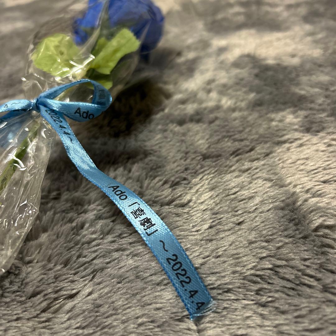 【  激レア  】Ado 初ライブ(喜劇) 来場者 特典