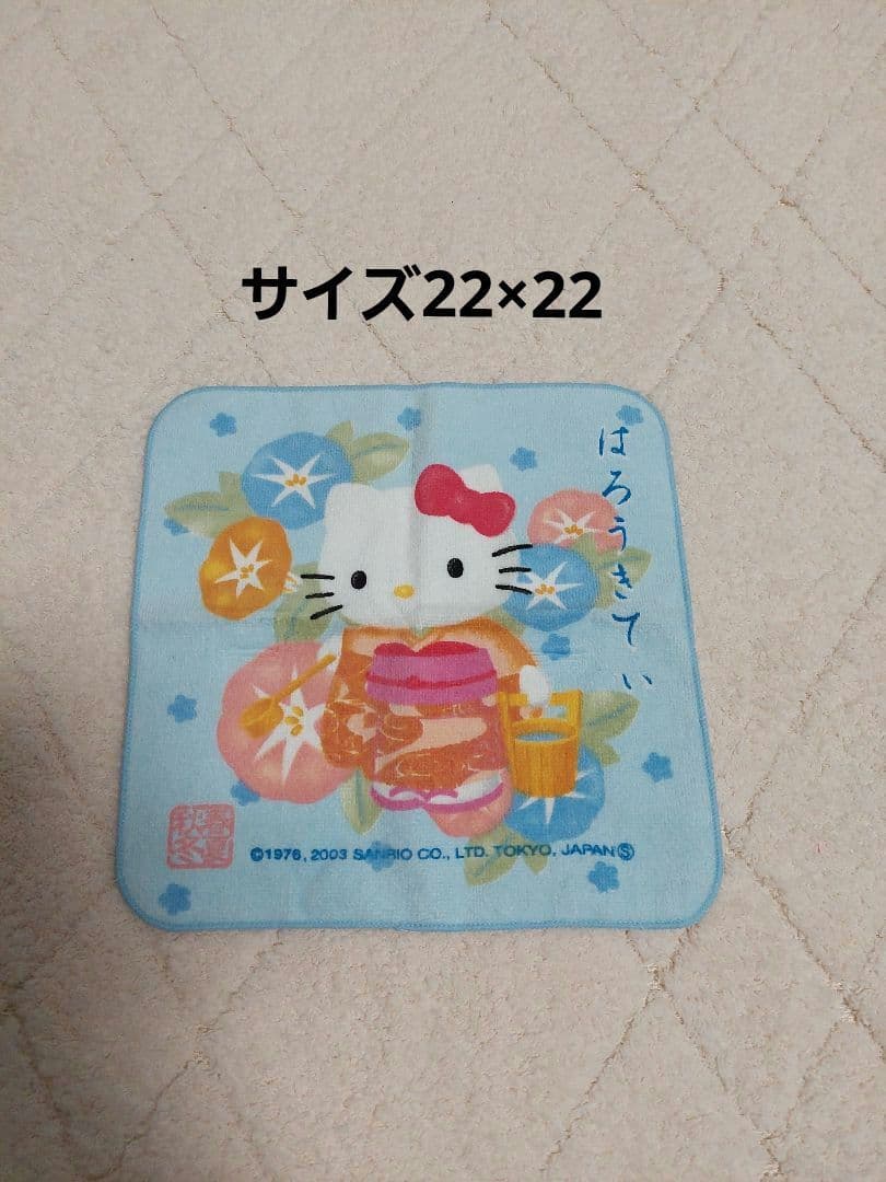 ✨希少✨ご当地、ノベルティハローキティ ミニタオルセット全31枚